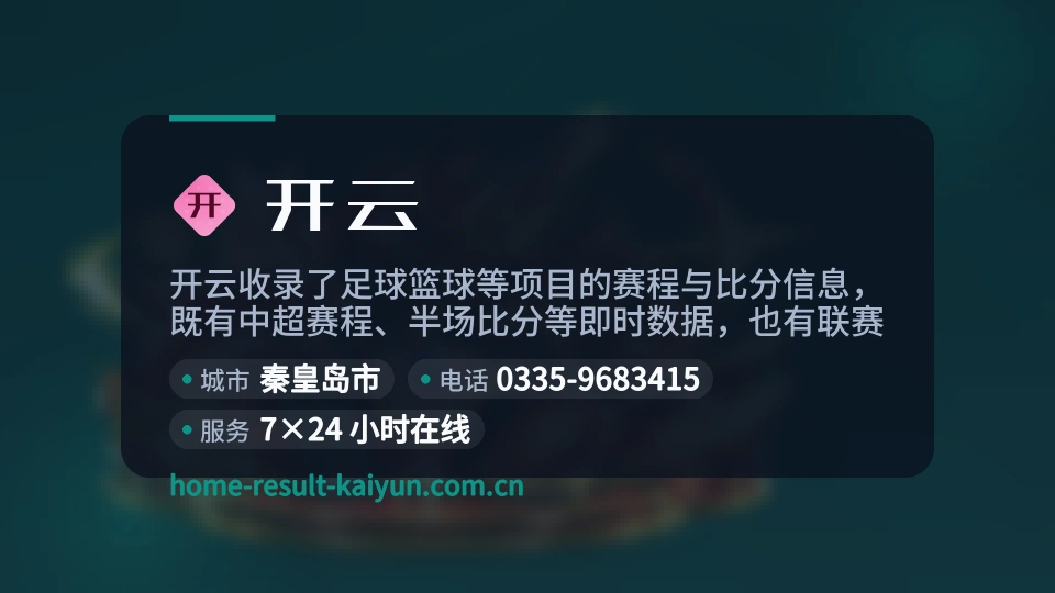 发现开云